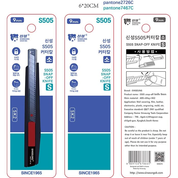 Art Alternatives Snap-Off Utility Knife