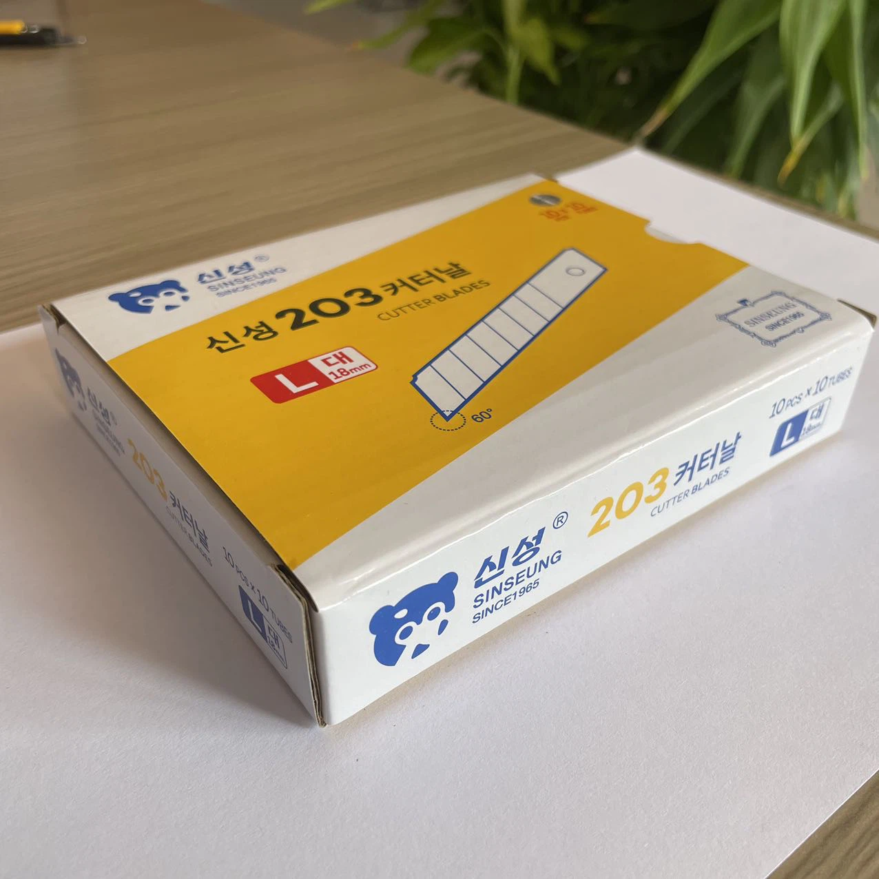 Snap-off Utility Knife Extra Blade Box Snap-off Utility Knife Extra Blade Box